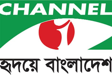 chanel bd com|channel i bangladesh live.